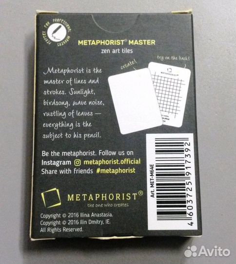 Творческие Закладки и карточки(пустые)