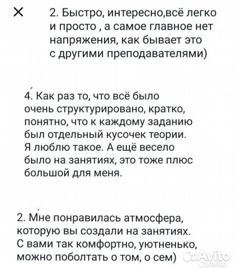 Репетитор по русскому языку егэ, огэ