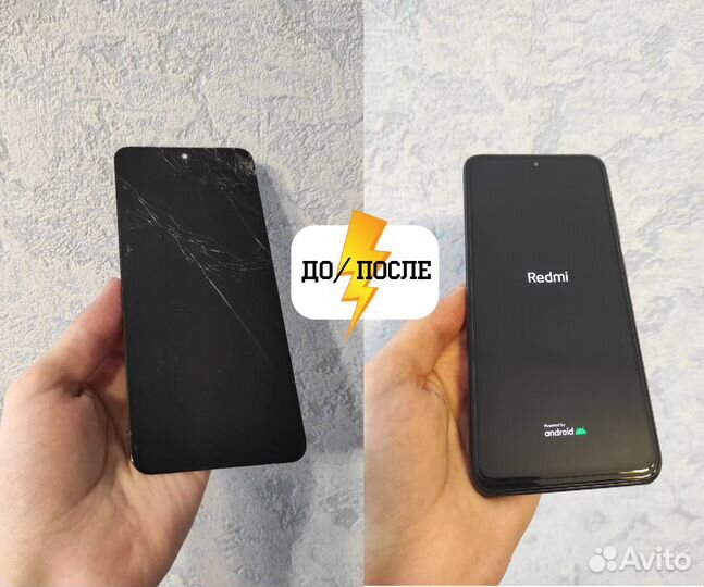 Срочный ремонт телефонов/ ремонт айфонов