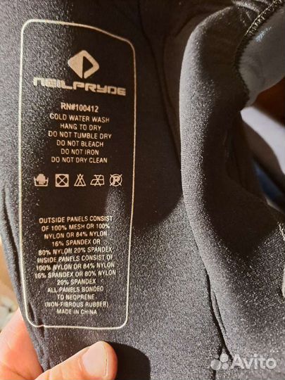 Гидрокостюм для серфинга М