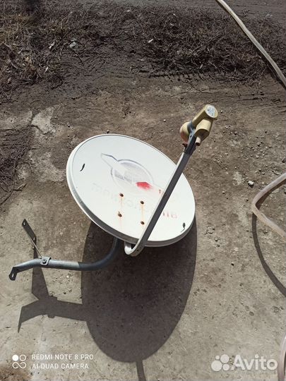 Тарелка триколор тв