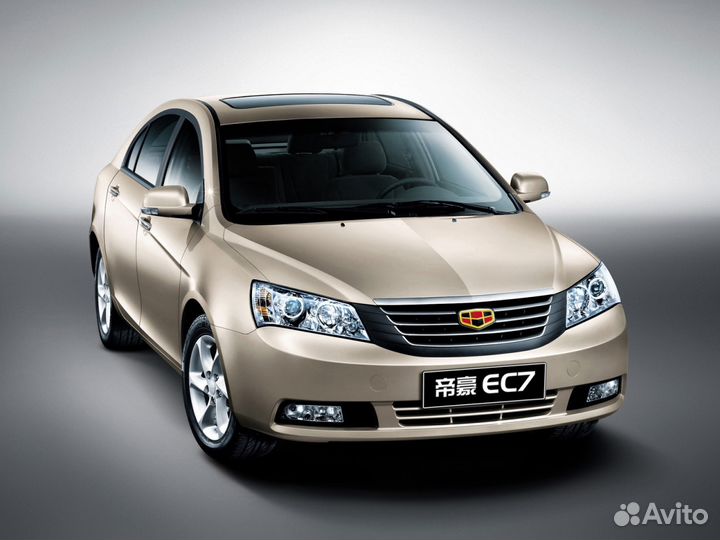 Фреон 134 на джили эмгранд ес7