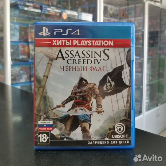Assassin's Creed IV Черный Флаг PS4 (Б/У)