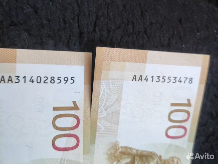 Коллекция купюры