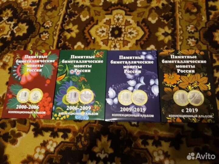 Альбом для монет