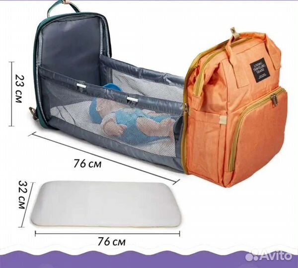 Рюкзак кроватка /для мам