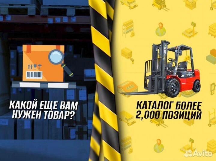 Гидротележки для узких проходов О456А12