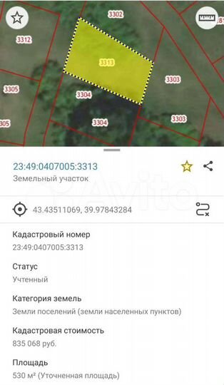 Участок 5,3 сот. (СНТ, ДНП)