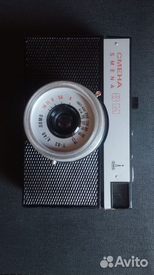 Плёночный фотоаппарат Смена 8М