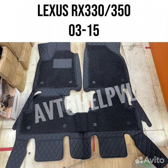 3D Коврики Lexus Rx330/350