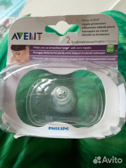 Силиконовые накладки на для кормления Avent новые