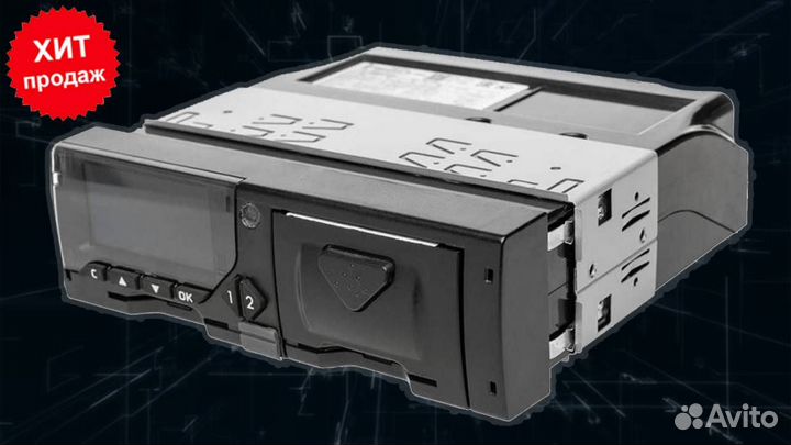 Тахограф любой конфигурации.Под ключ