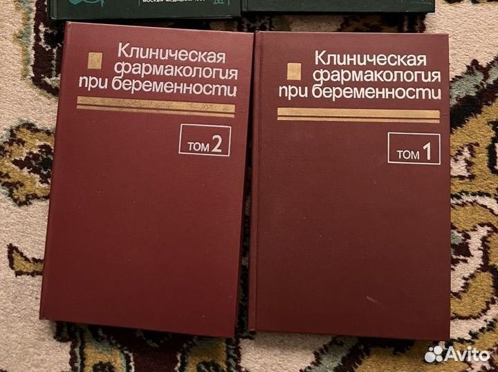 Книги по медицине(кардиология/фармакология/шок)