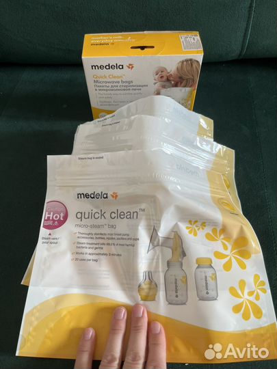 Пакеты для стерилизации Medela 3 шт