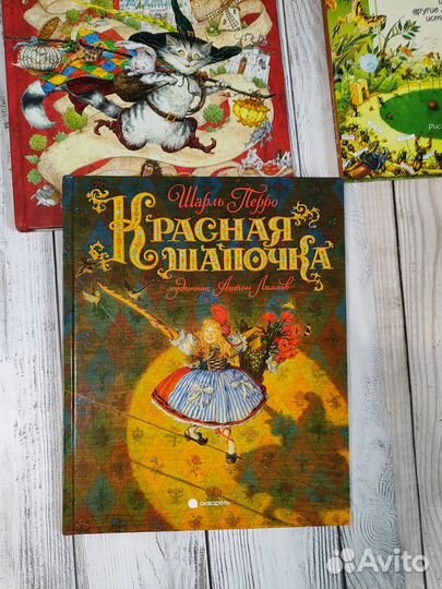 Книги сказки Гадкий утенок, Красная шапочка