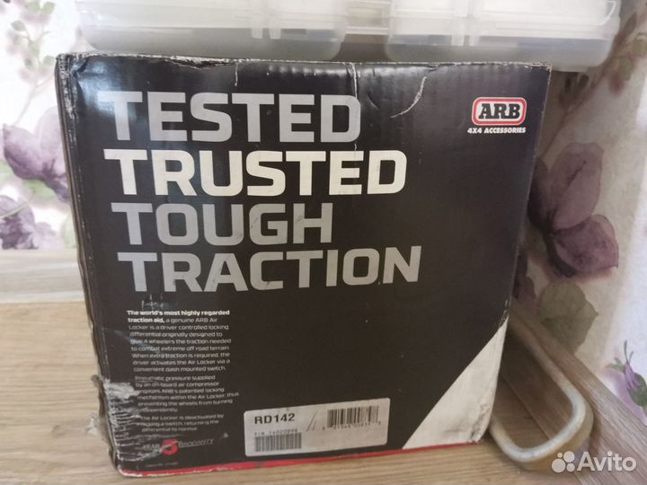 Продам блокировку ARB RD142