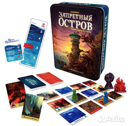 Настольная игра «Запретный Остров»
