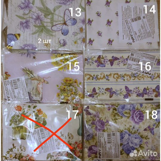 Ткани для пэчворка отрезы 50х55 см хлопок