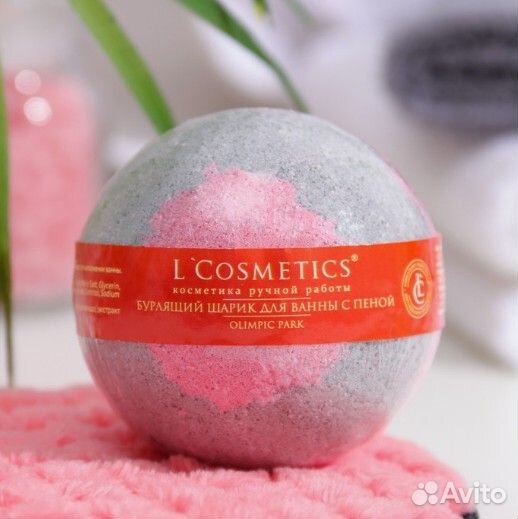 Бомбочка для ванн