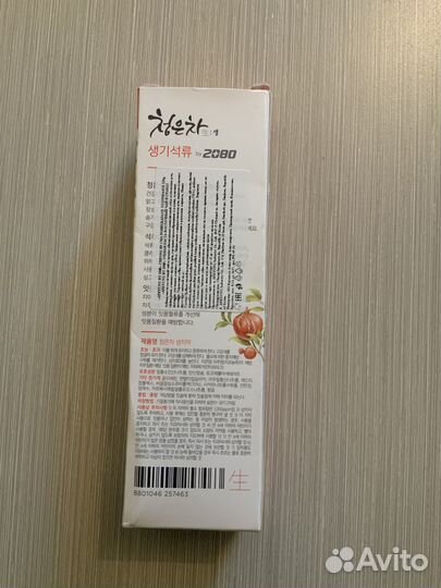 Корейская зубная паста 2080 «Восточный чай,гранат»