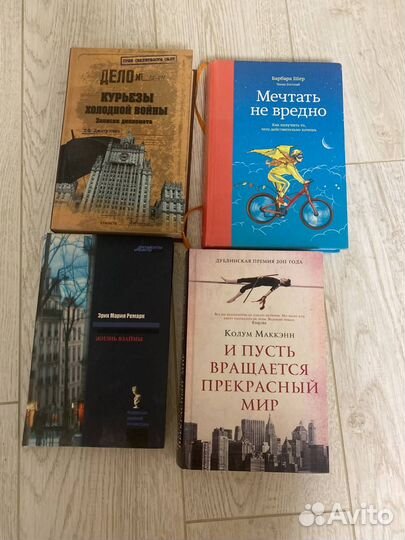 Художественная литература