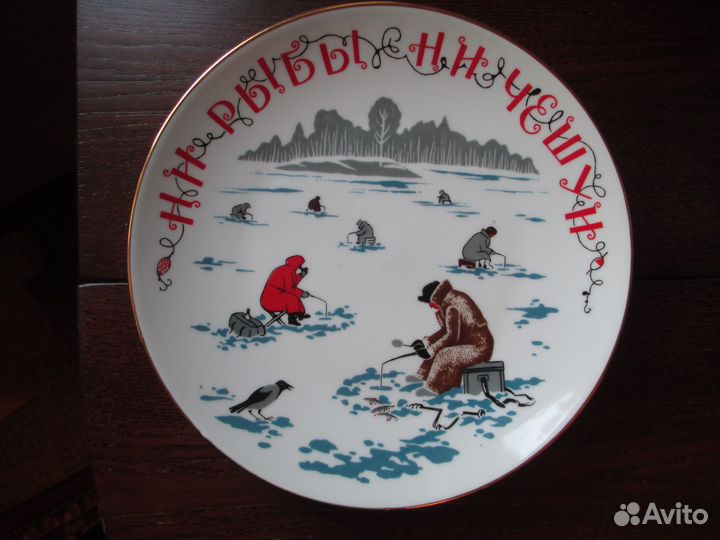 Тарелка настенная лфз и чайная пара