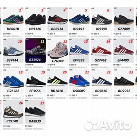 Adidas marathon best sale tr 10 price