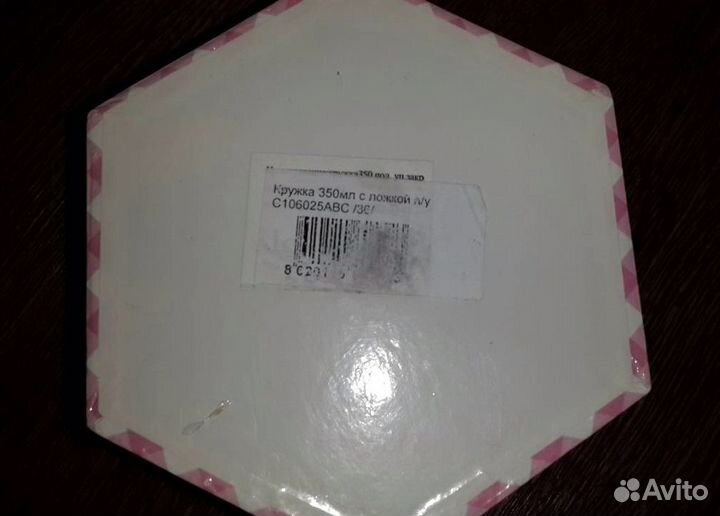 Керамическая кружка с ложечкой в упаковке