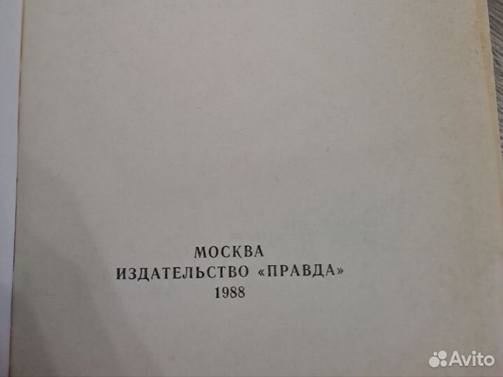 Салтыков-Щедрин. 10 томов
