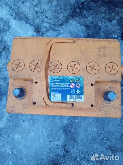 Аккумулятор