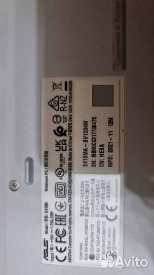 Asus vivobook 14