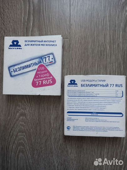 Skylink модем ZTE AC 5730
