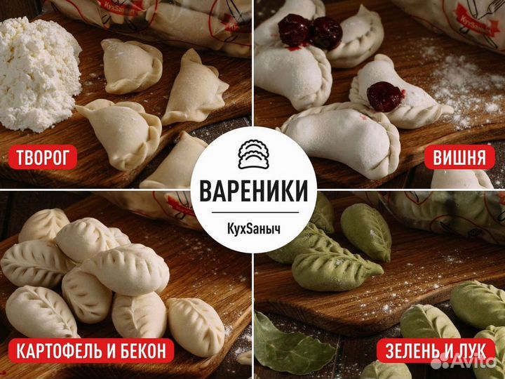 Купаты с доставкой