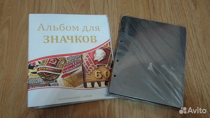 Альбом для значков