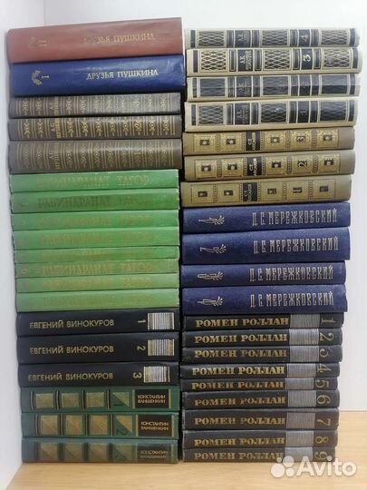 Собрание сочинений