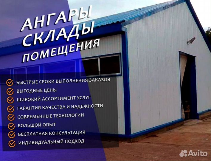 Продажа складов из сендвича по размерам, арт:Kfb-6