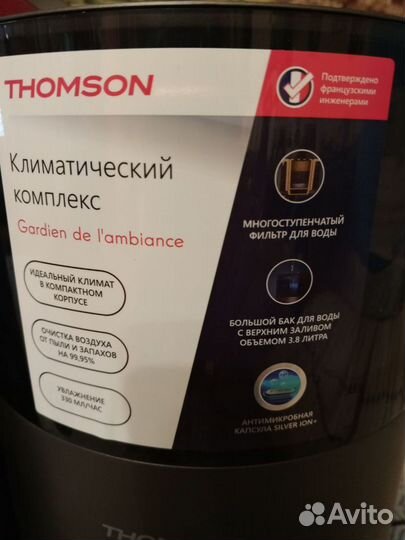 Новый Thomson PH30M01 Увлажнитель воздуха