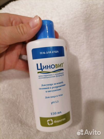 Циновит гель