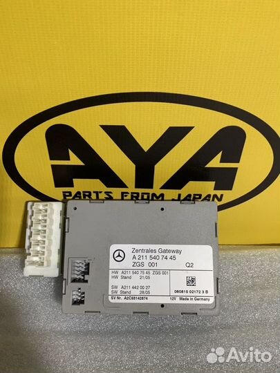 Блок комфорта Mercedes w211