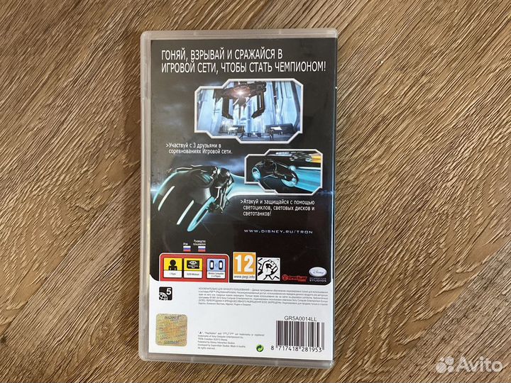 Игры для sony psp