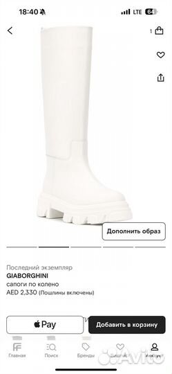 Сапоги Giaborghini