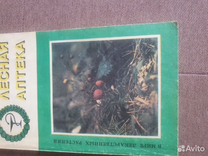 Книги о здоровье