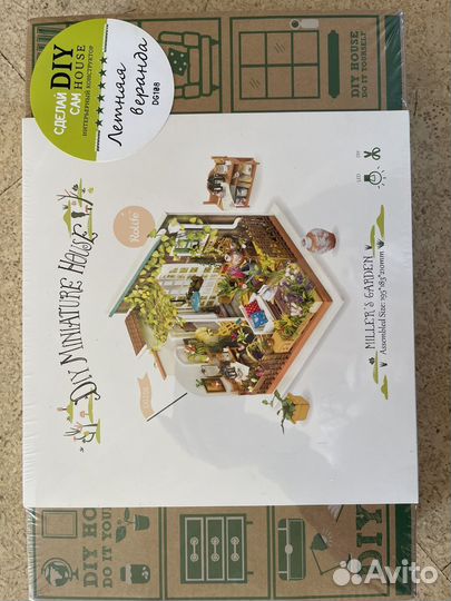 Наборы творчество детские