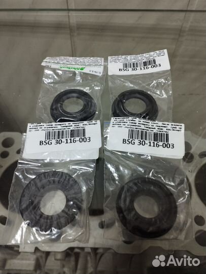 Сальник форсунки\ Ford Transit 10) 2.2TDCi