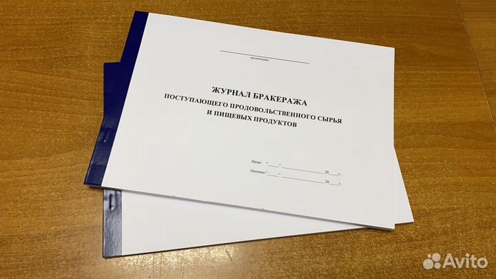 Журналы по хассп