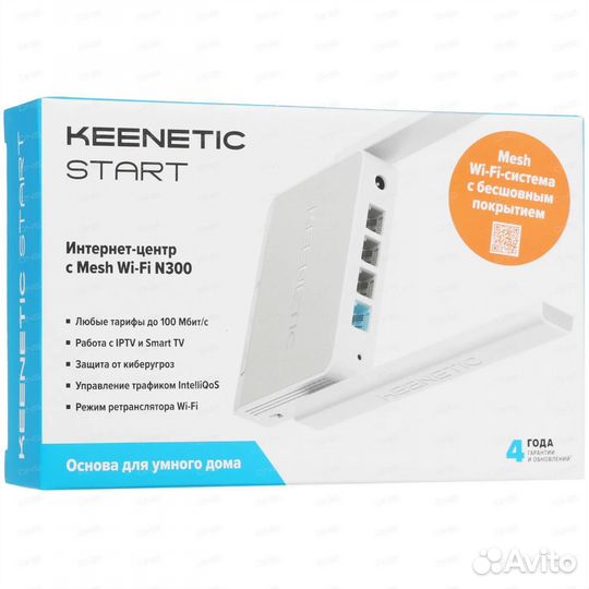 Wifi роутер keenetic start 5849