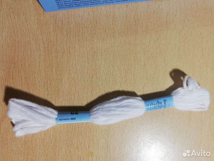 Нитки мулине Гамма Cloud