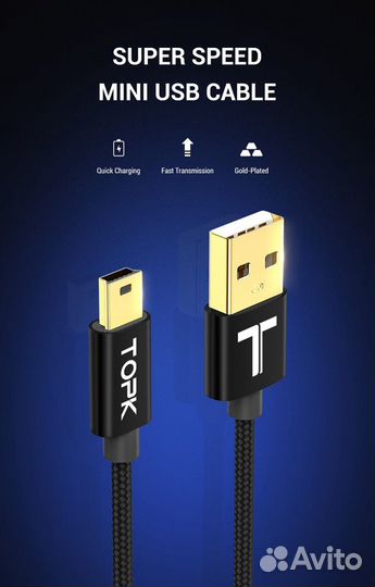 Мини USB кабель 