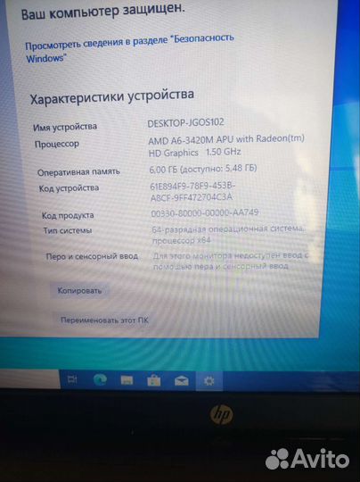Ноутбук hp pavilion g6