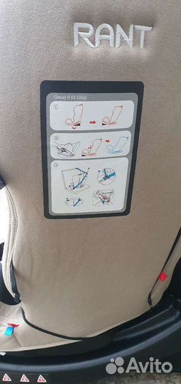 Детское автокресло от 0 до 18кг